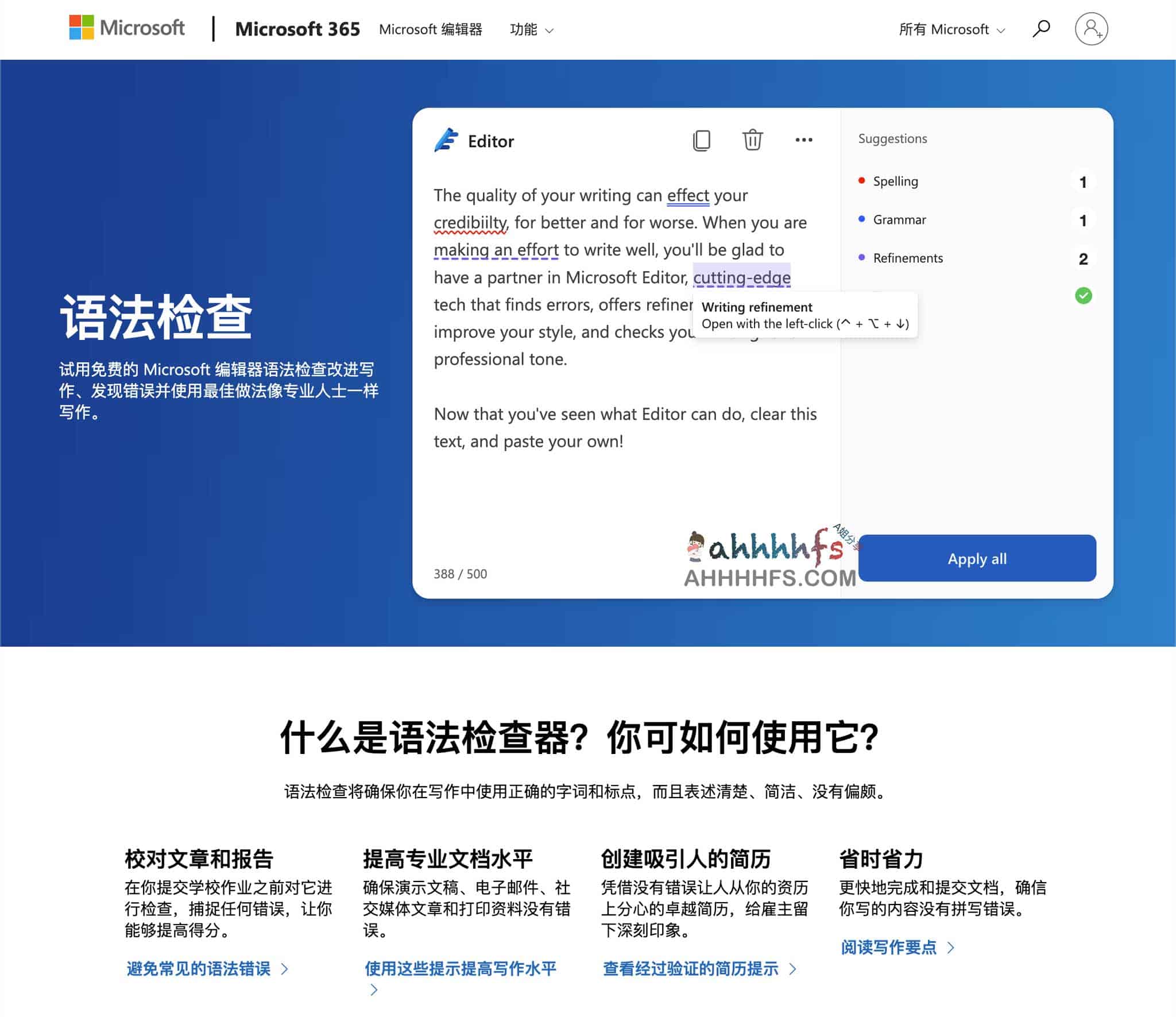 高效提升文本质量:Microsoft 在线语法检查工具使用指南 高效提升文本质量:Microsoft 在线语法检查工具使用指南