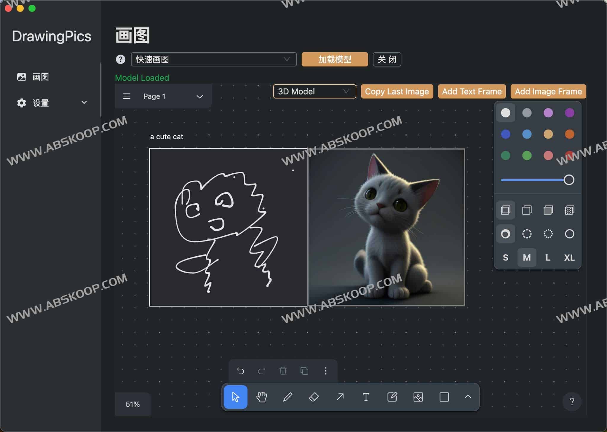 Drawing Pics:支持离线部署的本地化 Stable Diffusion AI 绘画工具 Drawing Pics:支持离线部署的本地化 Stable Diffusion AI 绘画工具