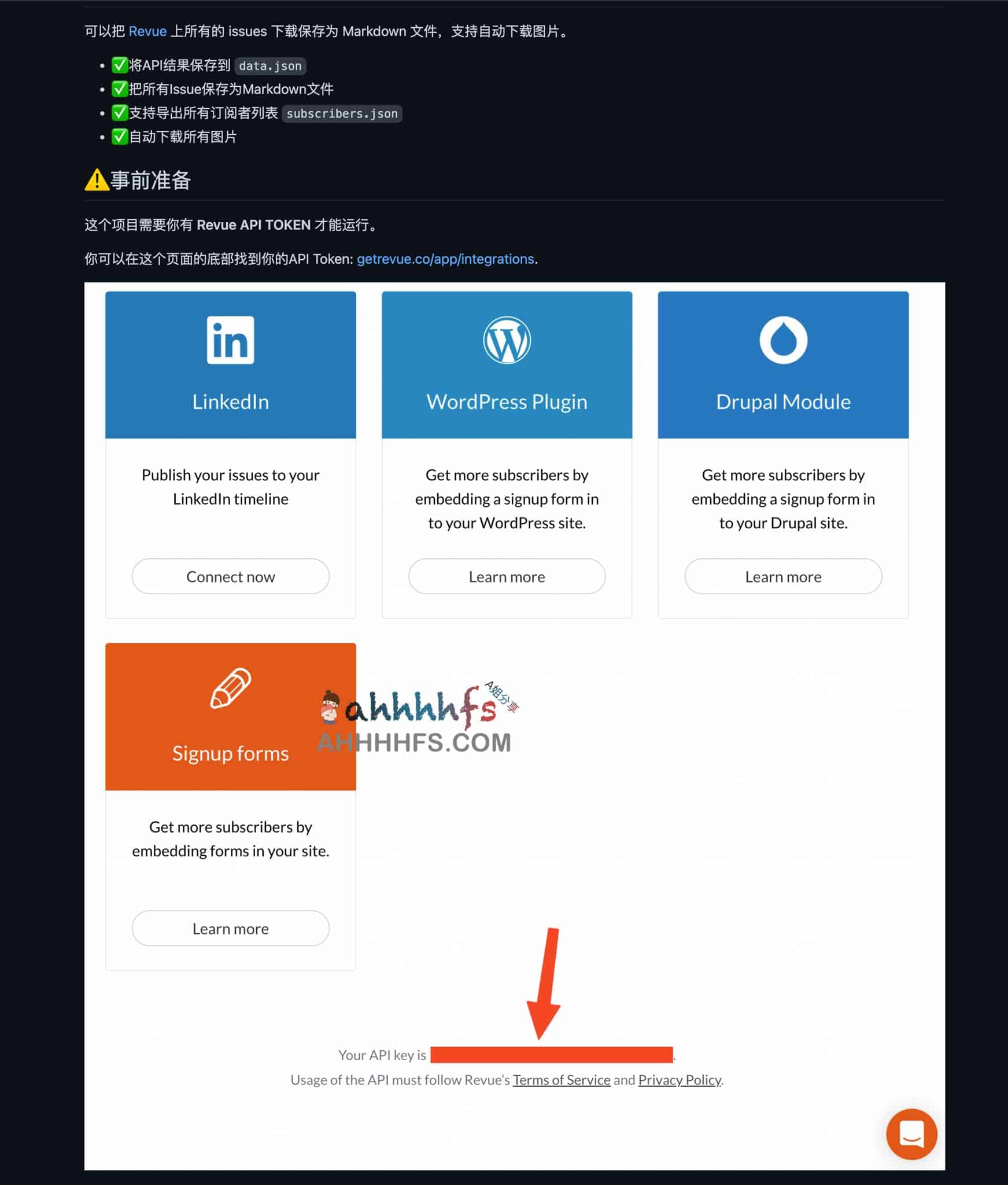 想把 Revue 订阅内容迁移到本地?试试用 Revue_to_md 将数据导出为 Markdown 格式 想把 Revue 订阅内容迁移到本地?试试用 Revue_to_md 将数据导出为 Markdown 格式