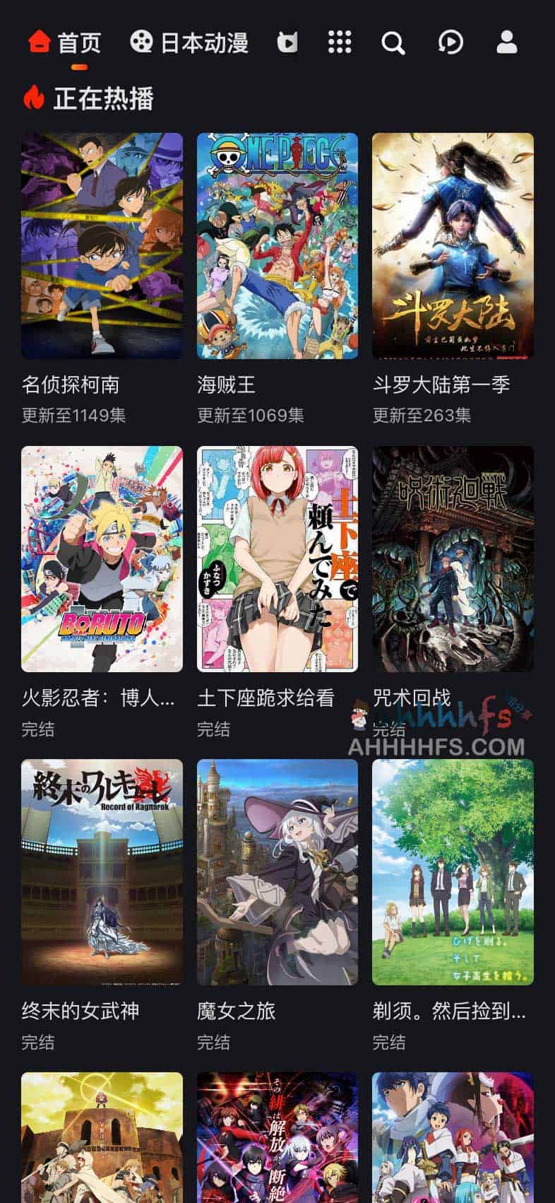 MX 动漫:纯净无广告的高清动漫在线观看指南 MX 动漫:纯净无广告的高清动漫在线观看指南