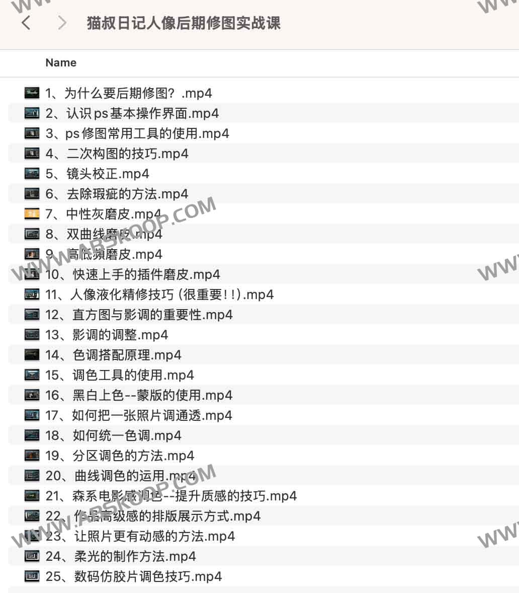 想让照片质感像大片但不知从何下手？跟猫叔学习人像后期修图实战技巧