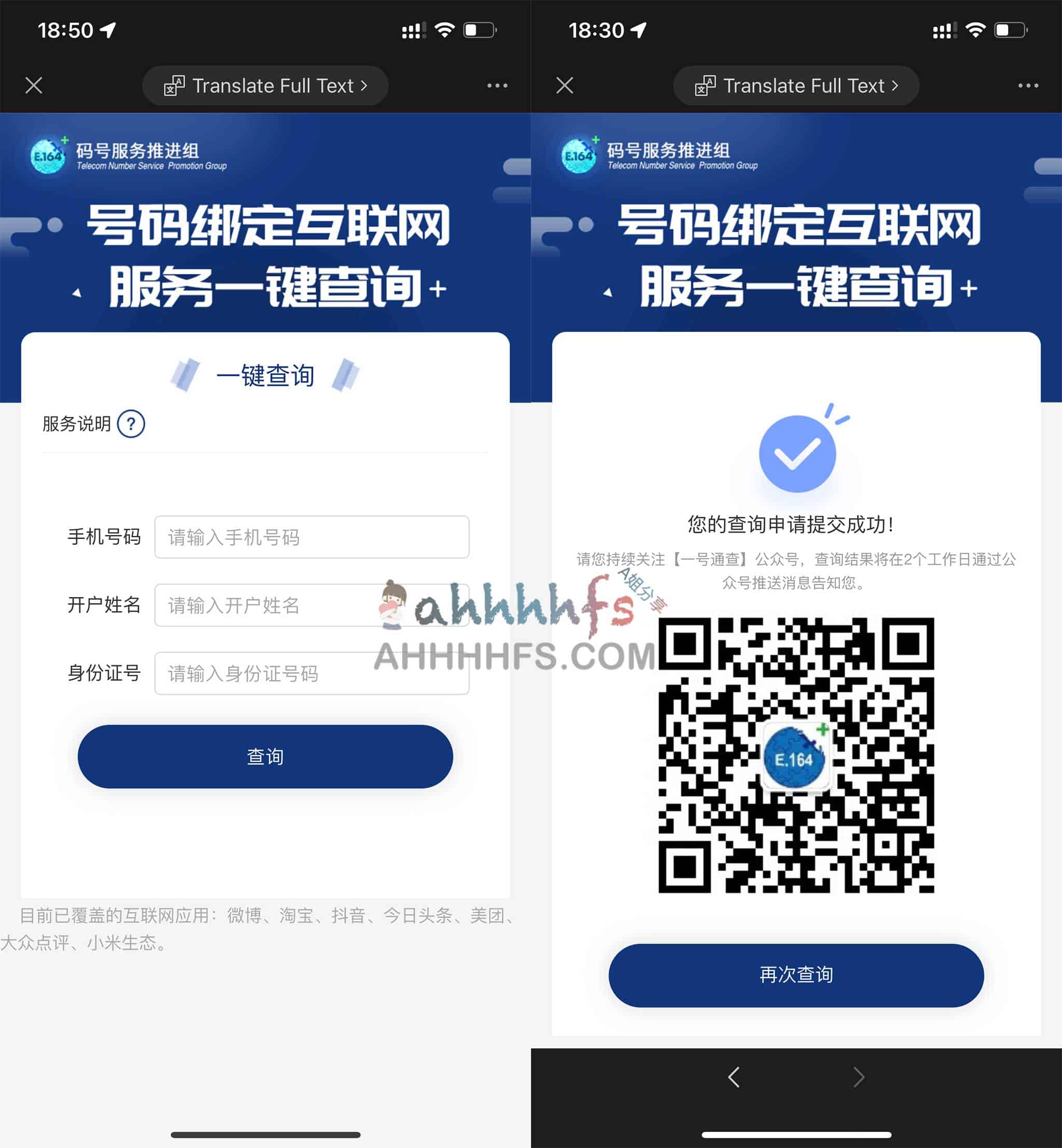 手机号绑定互联网账号如何一键解绑?操作流程详解 手机号绑定互联网账号如何一键解绑?操作流程详解