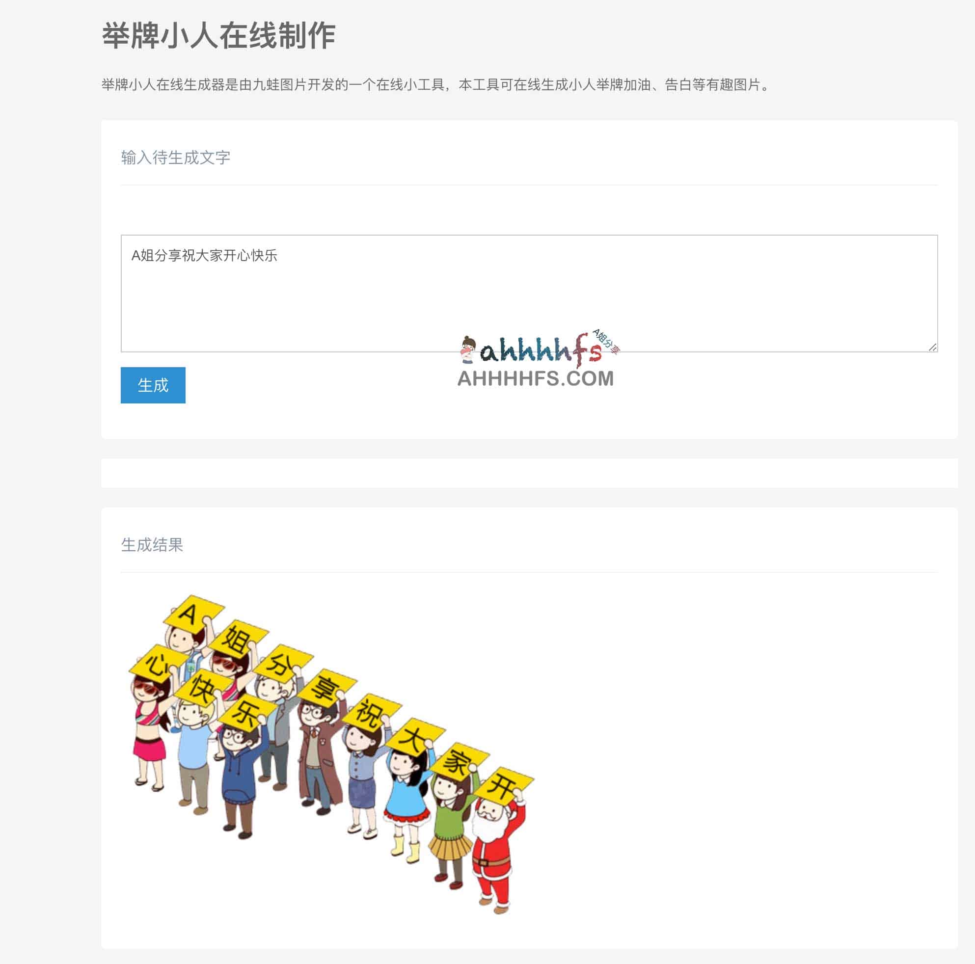 九蛙工具箱：浏览器端实用小工具集（在线即用）