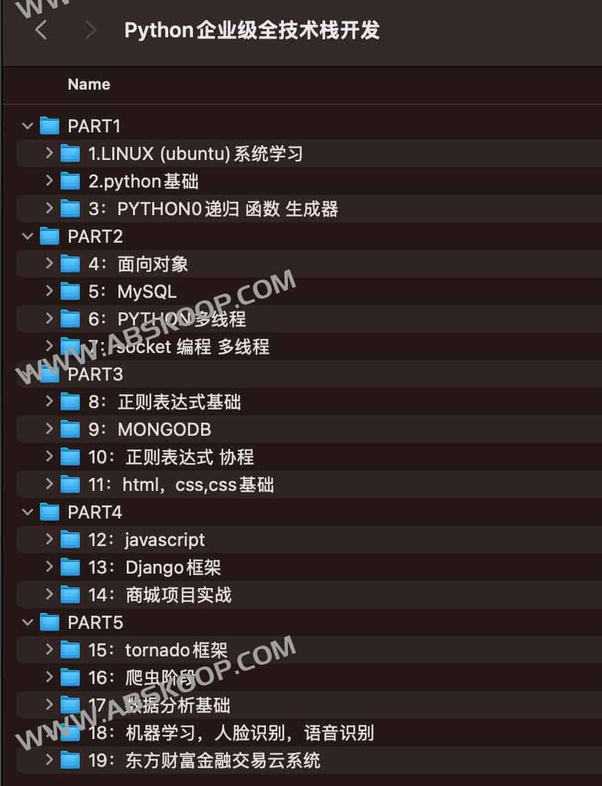 Python 全栈开发:从企业级架构设计到工业级落地实践 Python 全栈开发:从企业级架构设计到工业级落地实践