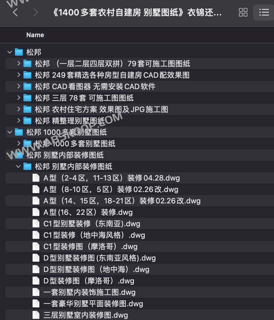 想建农村自建房却没灵感?这份包含 1400 多套别墅方案的图纸库帮你规划 想建农村自建房却没灵感?这份包含 1400 多套别墅方案的图纸库帮你规划