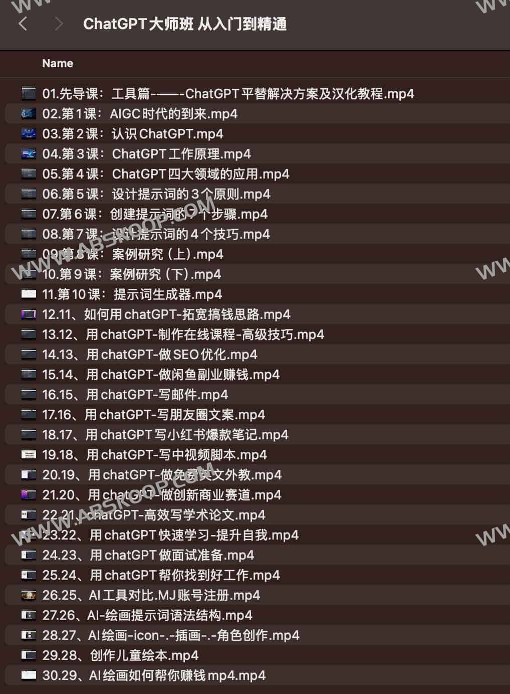 ChatGPT 全能实战指南：从基础指令到高级工作流的进阶路径