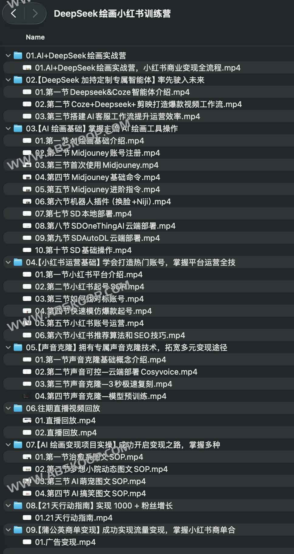 从零开始：使用 DeepSeek 训练 AI 绘画的实操指南