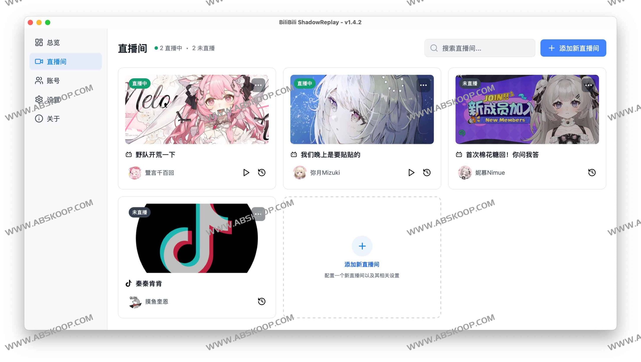 BiliBili ShadowReplay:实现 B 站直播流实时切片与回溯 BiliBili ShadowReplay:实现 B 站直播流实时切片与回溯