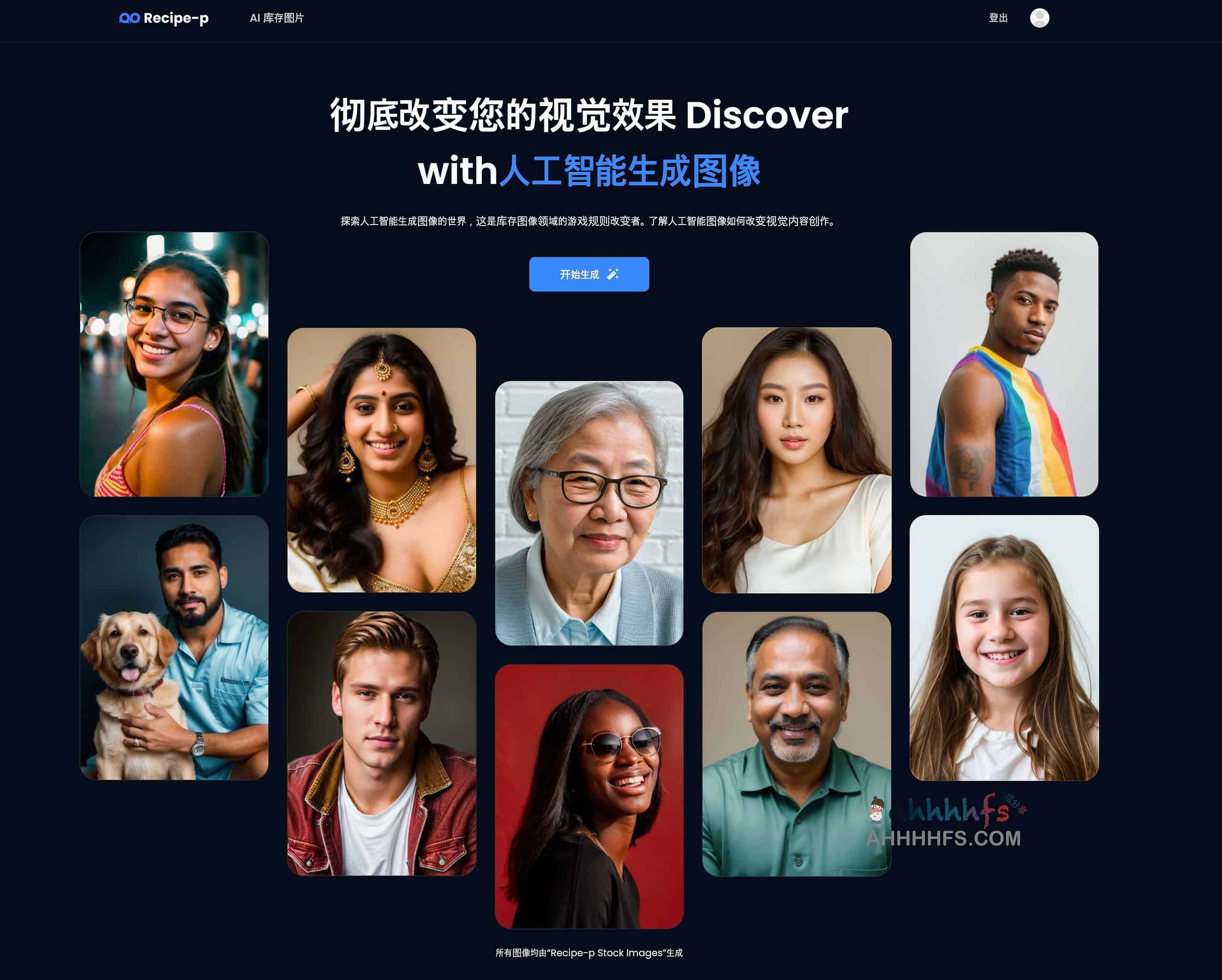 Recipe p：高效 AI 人物生成工具与专业素材库，实现从精准定制到快速检索的视觉创作流