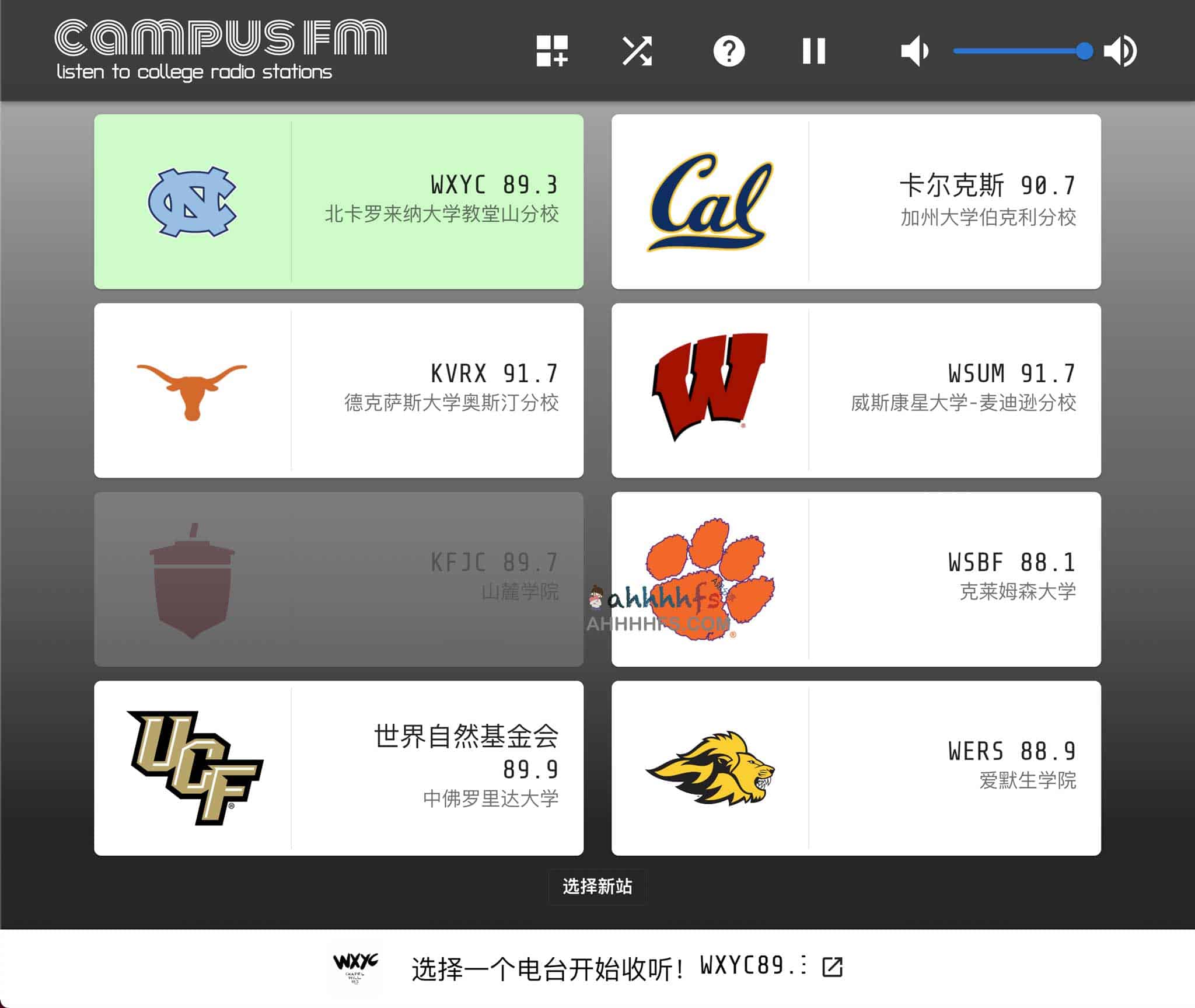 Campus FM:全球大学广播电台在线收听指南 Campus FM:全球大学广播电台在线收听指南