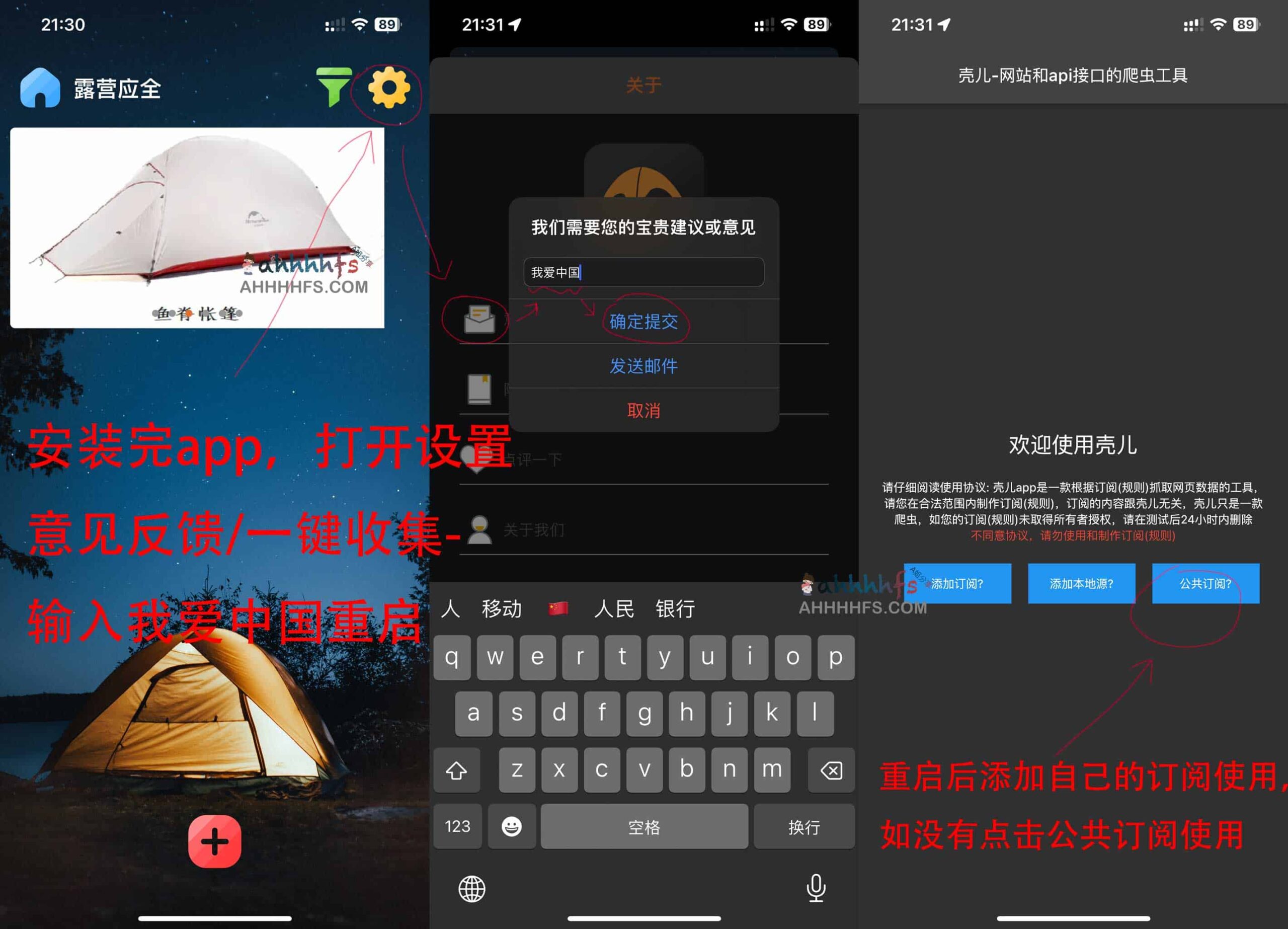 壳儿 APP:提供多线路解析接口的免费在线影视平台,支持灵活切换播放源以确保流畅观看 壳儿 APP:提供多线路解析接口的免费在线影视平台,支持灵活切换播放源以确保流畅观看
