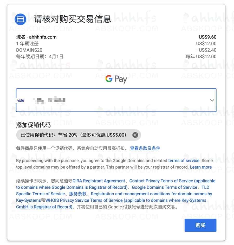 低成本注册域名的操作指南:从筛选后缀到应用优惠券的完整步骤 低成本注册域名的操作指南:从筛选后缀到应用优惠券的完整步骤
