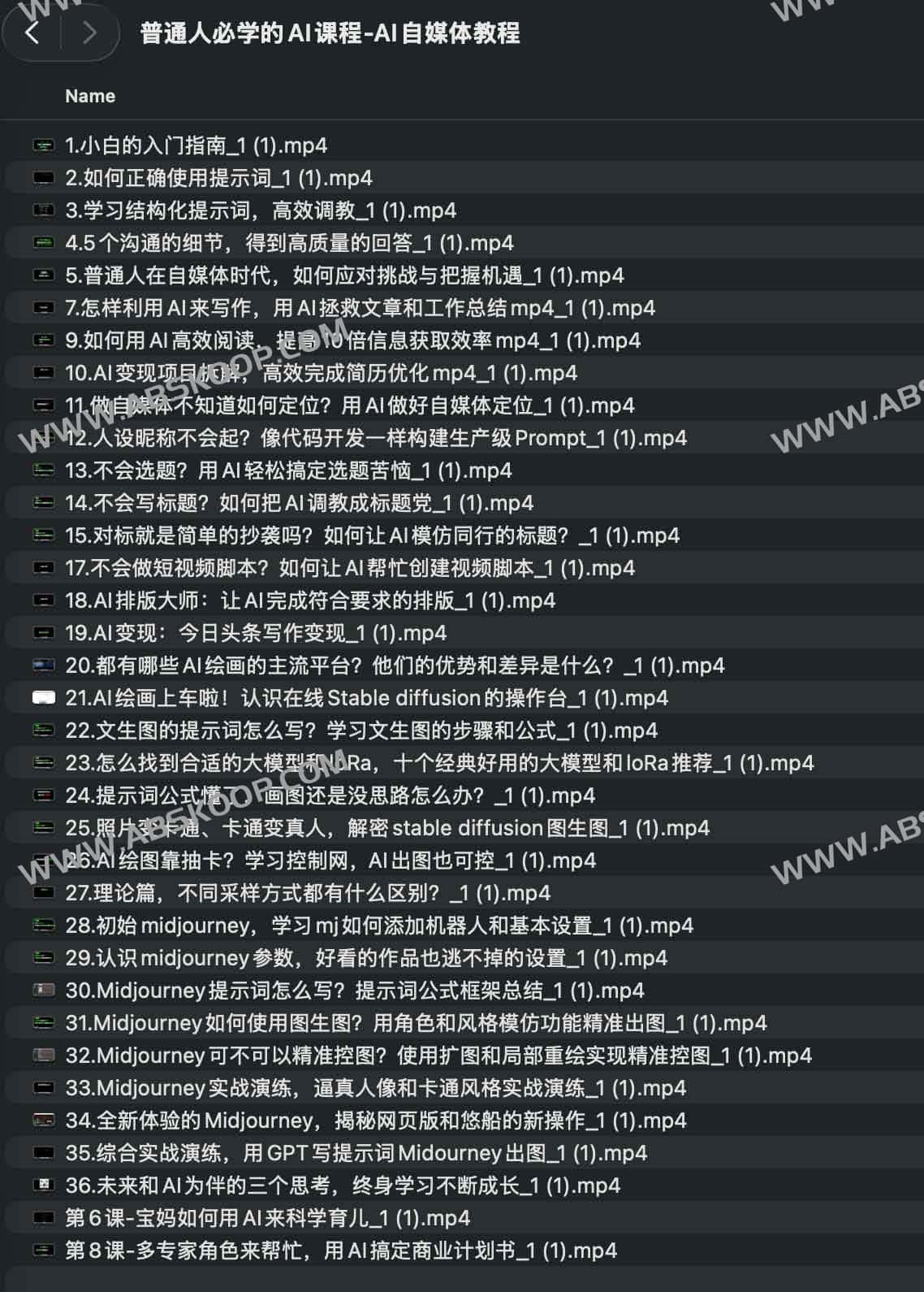 AI 自媒体实操教程：从工具配置到内容产出的全流程学习资源