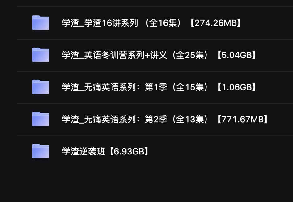 英语基础差、怎么学都记不住?一套让学习效率翻倍的逆袭方案 英语基础差、怎么学都记不住?一套让学习效率翻倍的逆袭方案