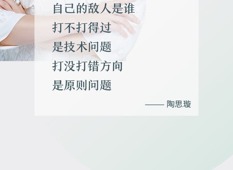 担心年龄增长带来的焦虑?陶思璇推荐 40 本女性必读经典,用阅读对抗时间 担心年龄增长带来的焦虑?陶思璇推荐 40 本女性必读经典,用阅读对抗时间