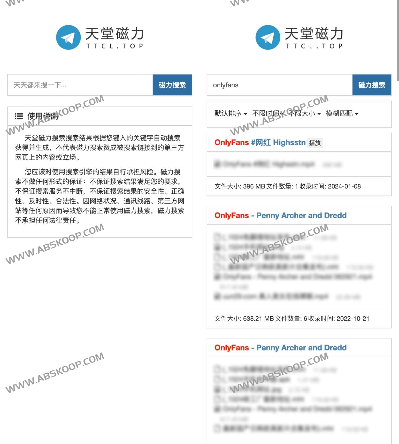 天堂磁力搜索引擎:在线磁力链接检索指南与使用注意事项 天堂磁力搜索引擎:在线磁力链接检索指南与使用注意事项