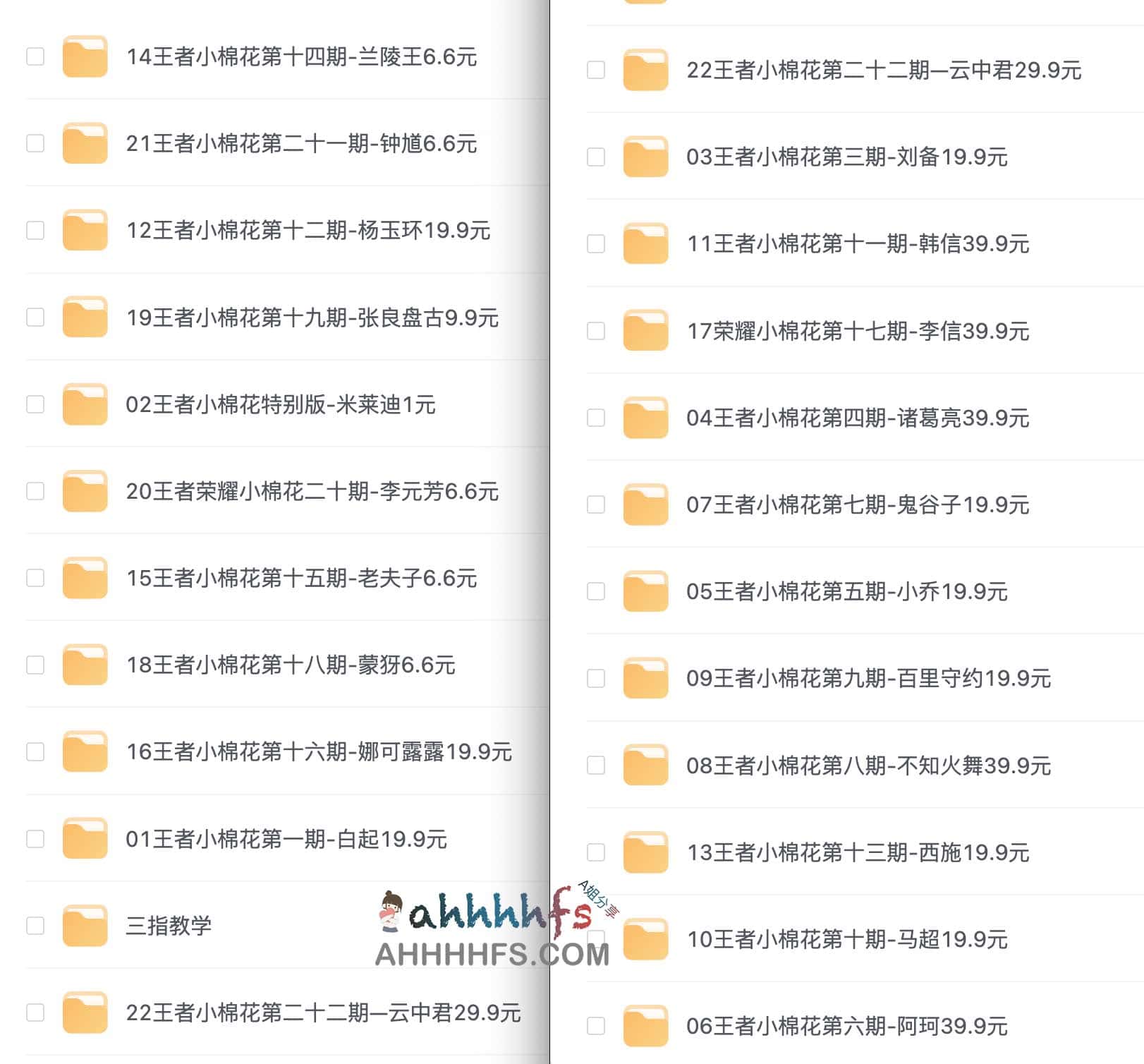 王者荣耀 23 款热门英雄进阶指南：从机制解析到实战操作的深度教学