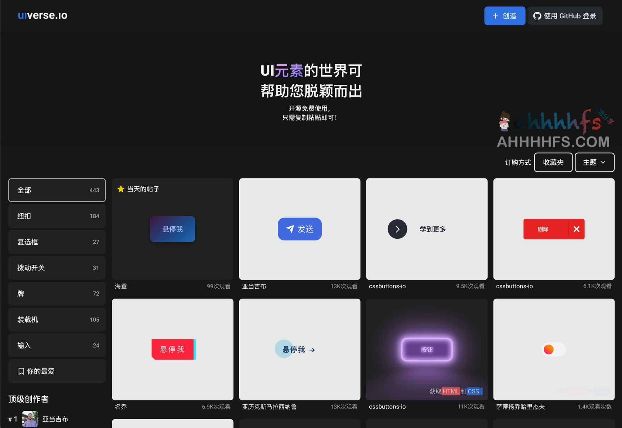 高效前端 UI 组件代码快取方案：通过快捷拷贝实现组件快速复用与开发加速