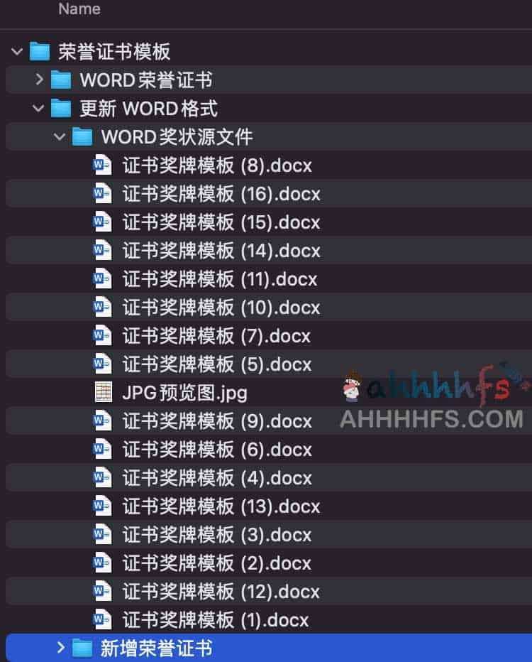 可编辑荣誉证书设计模版：含源文件与效果预览图