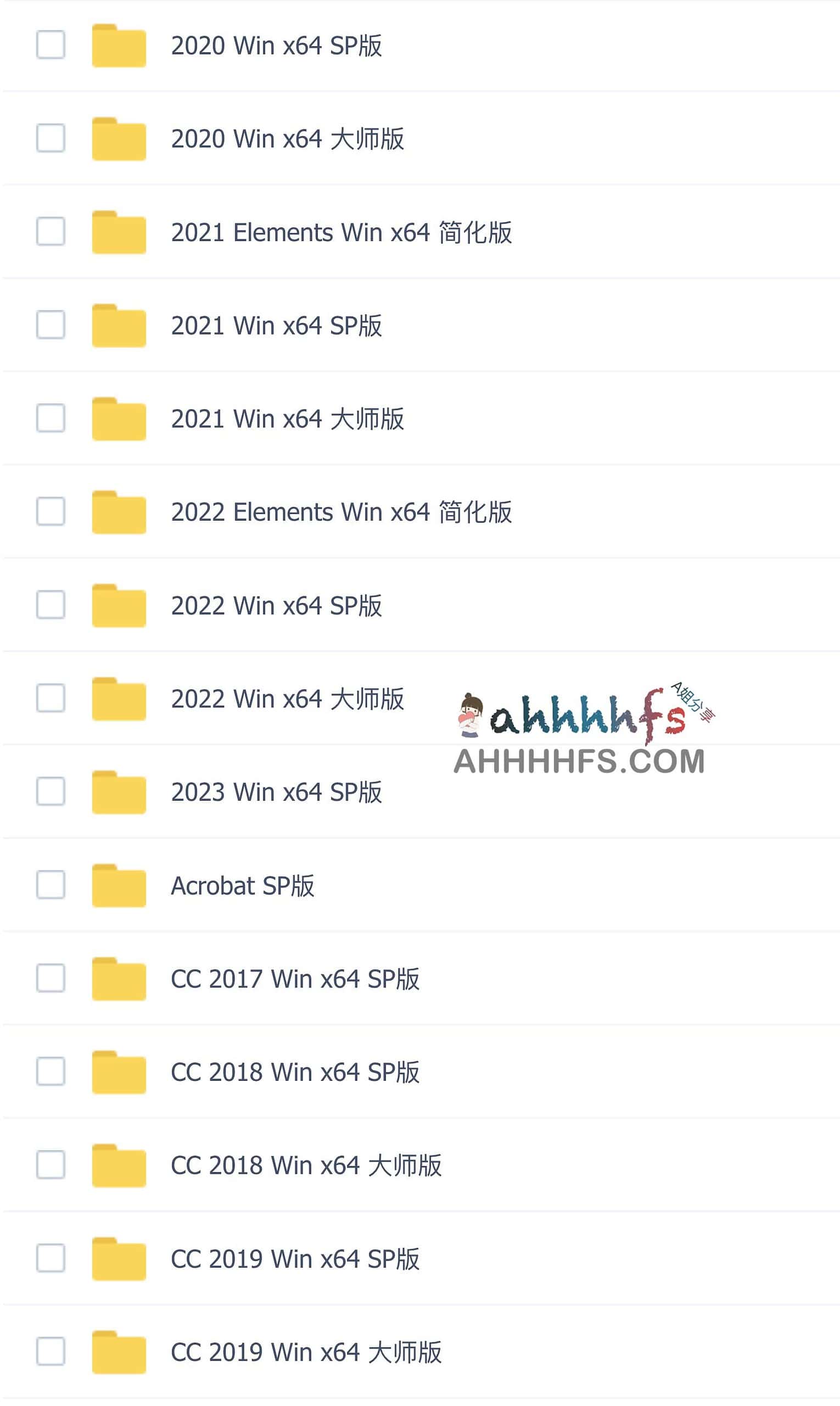 Adobe 全系列 2023 离线安装包：多版本兼容选择与激活部署指南