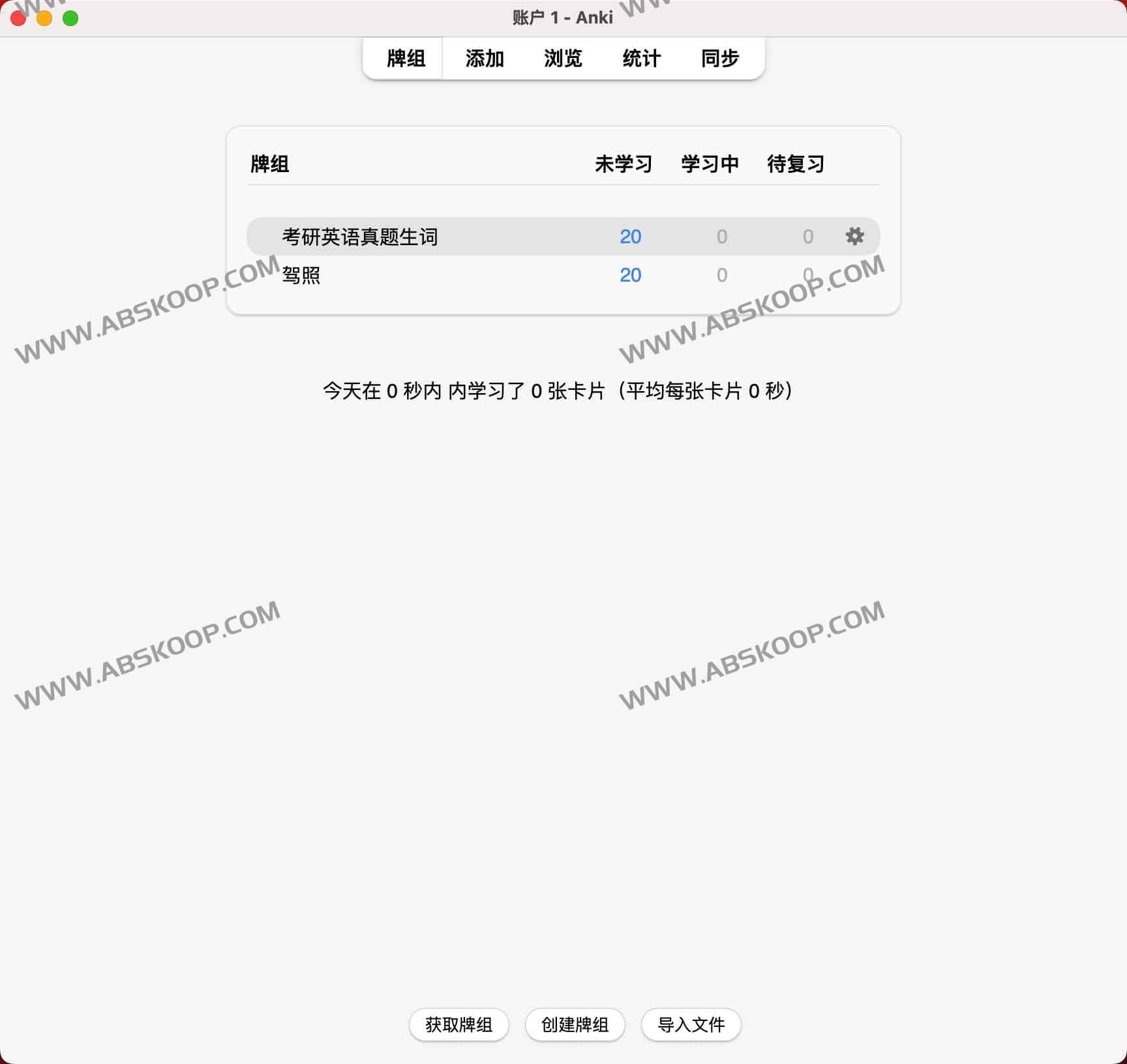 想找高质量的 Anki 记忆卡片却不知从何搜起？这份 AnkiWeb 共享资源库下载与高效使用指南能帮你快速上手