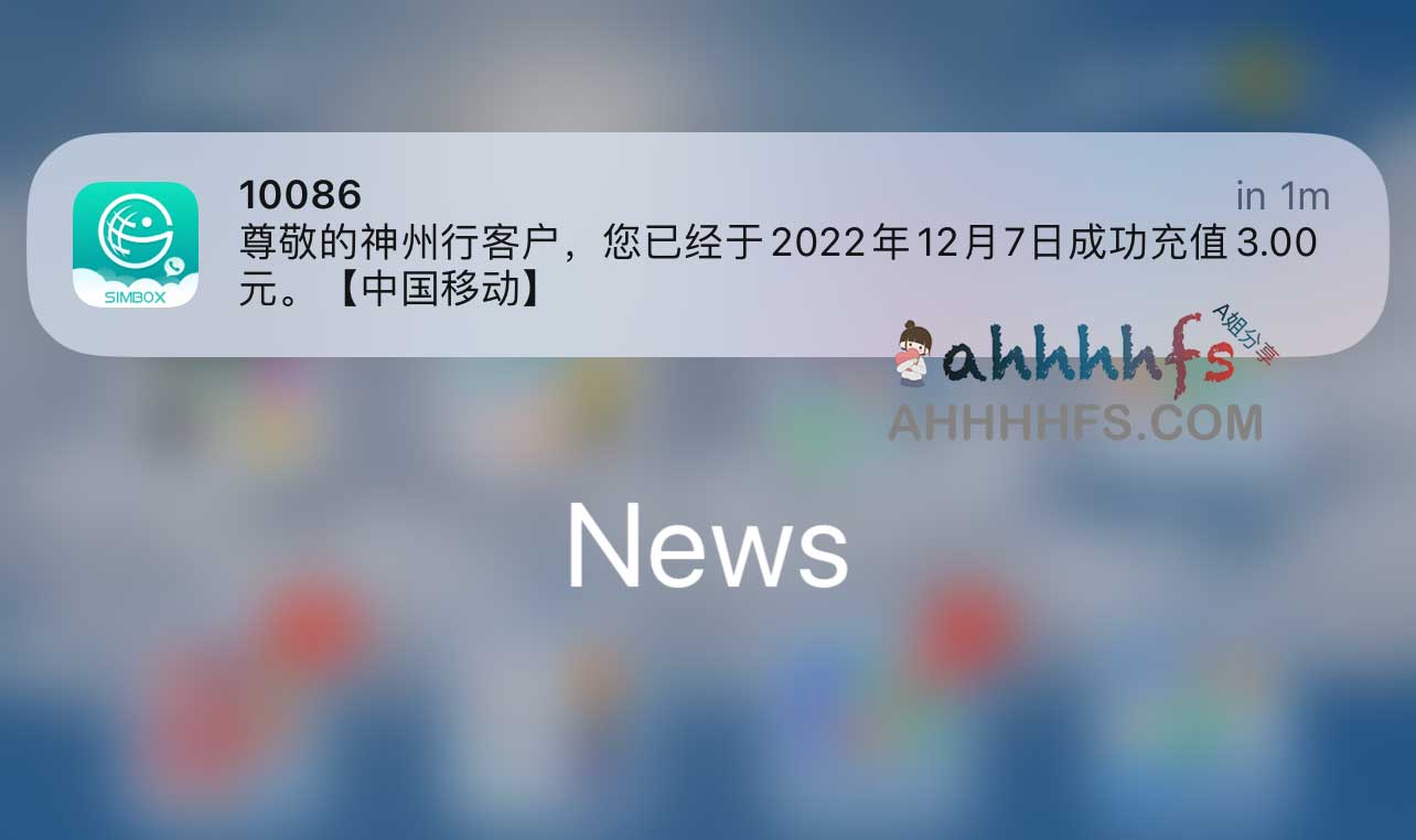 中国移动酷狗音乐会员权益领取指南：适用 2 - 3 元套餐及激活注意事项