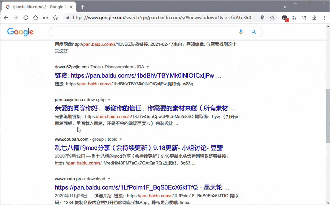 面对网盘资源提取码繁琐的输入过程,如何利用 AI 智能识别实现自动填充? 面对网盘资源提取码繁琐的输入过程,如何利用 AI 智能识别实现自动填充?