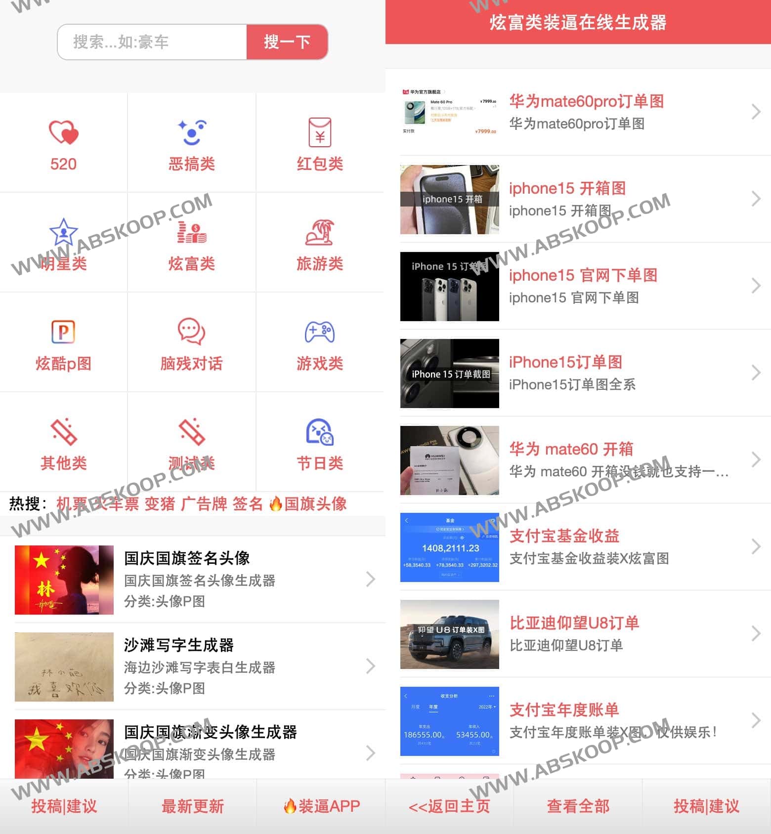 专业级伪代码与技术风截图在线生成工具 专业级伪代码与技术风截图在线生成工具