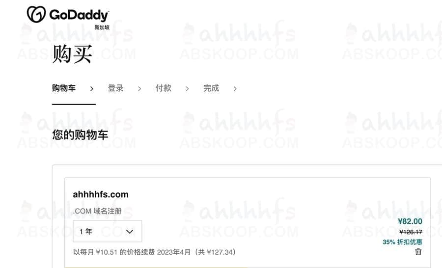 低成本注册域名的操作指南:从筛选后缀到应用优惠券的完整步骤 低成本注册域名的操作指南:从筛选后缀到应用优惠券的完整步骤