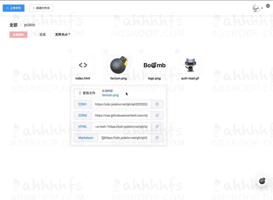 Boomb：利用 GitHub 搭建轻量化存储图库的管理方案