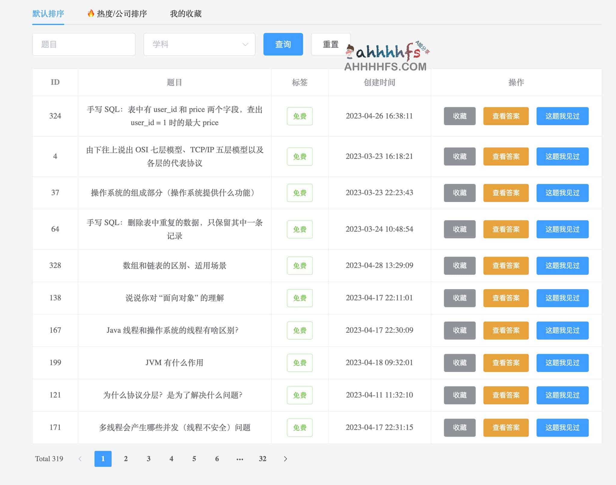 编程满天星:IT 面试题库与技术手册下载及使用指南 编程满天星:IT 面试题库与技术手册下载及使用指南