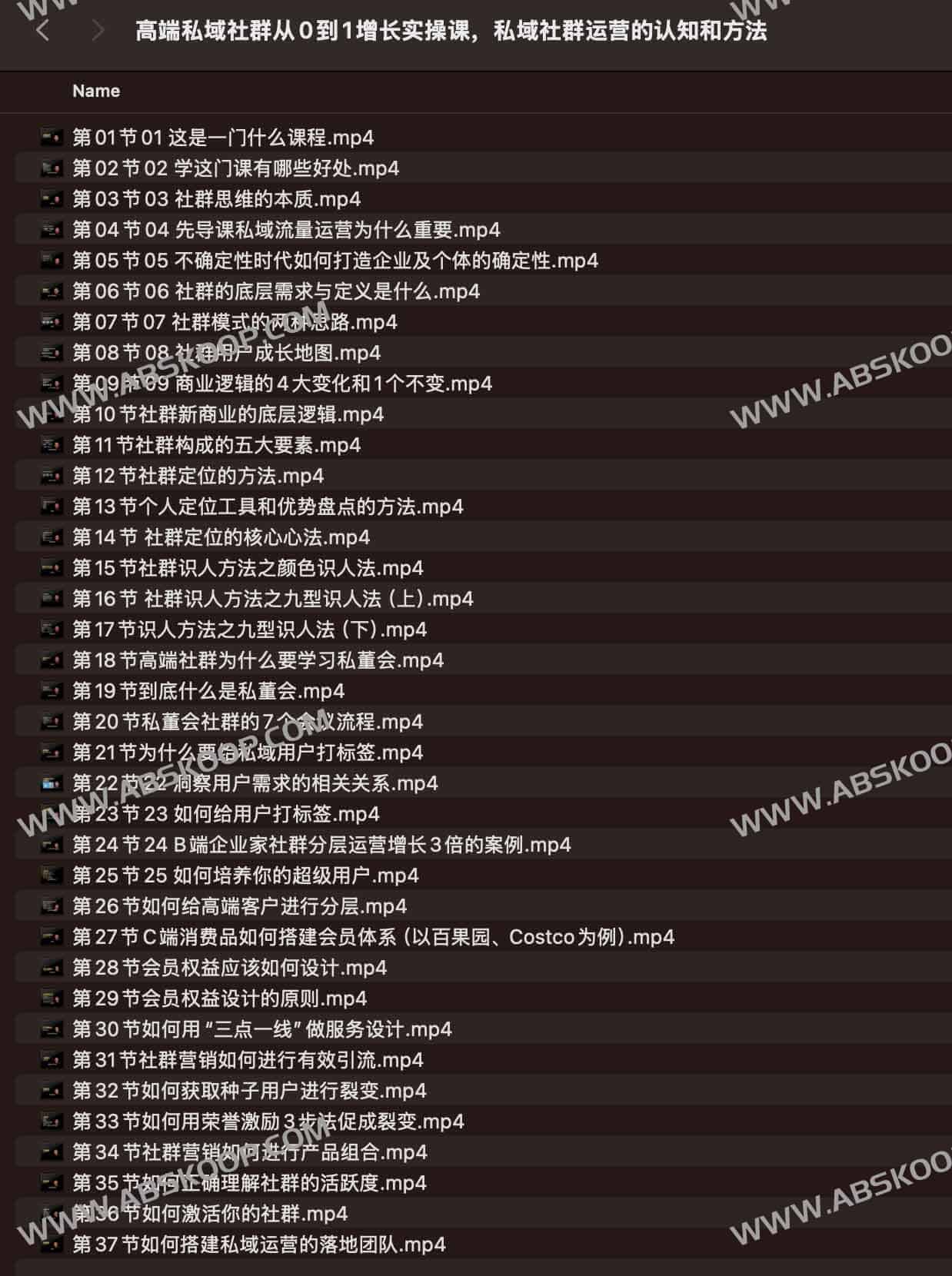 高端私域社群增长全指南:从底层认知到 0 - 1 实操的方法论体系 高端私域社群增长全指南:从底层认知到 0 - 1 实操的方法论体系