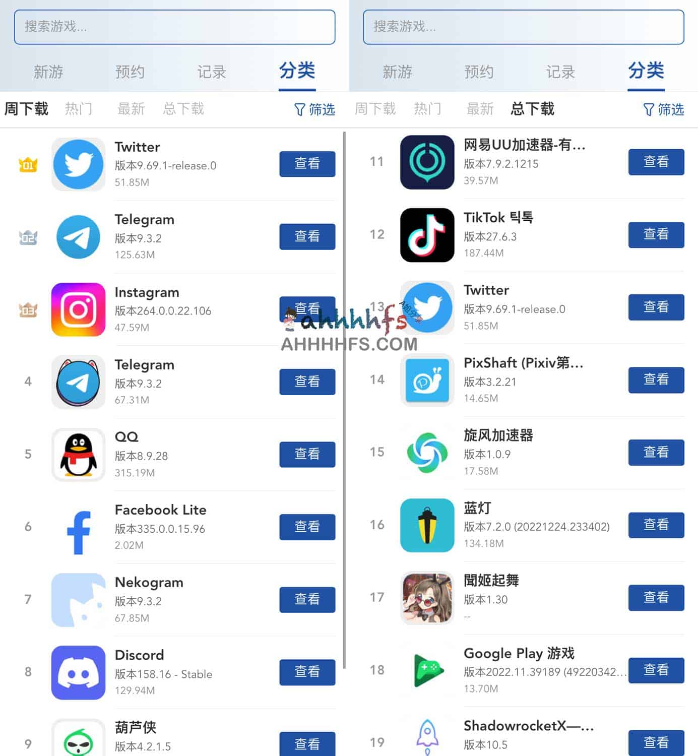 APKSSR：无需科学上网的安卓应用市场，高效获取全球手游资源