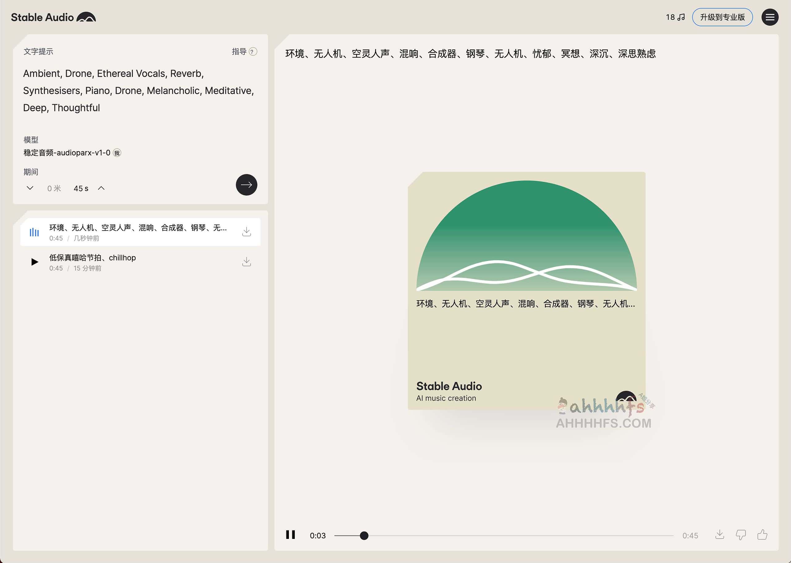 想用 AI 创作可商用的背景音乐?试试 Stable Audio 的免费生成方案 想用 AI 创作可商用的背景音乐?试试 Stable Audio 的免费生成方案