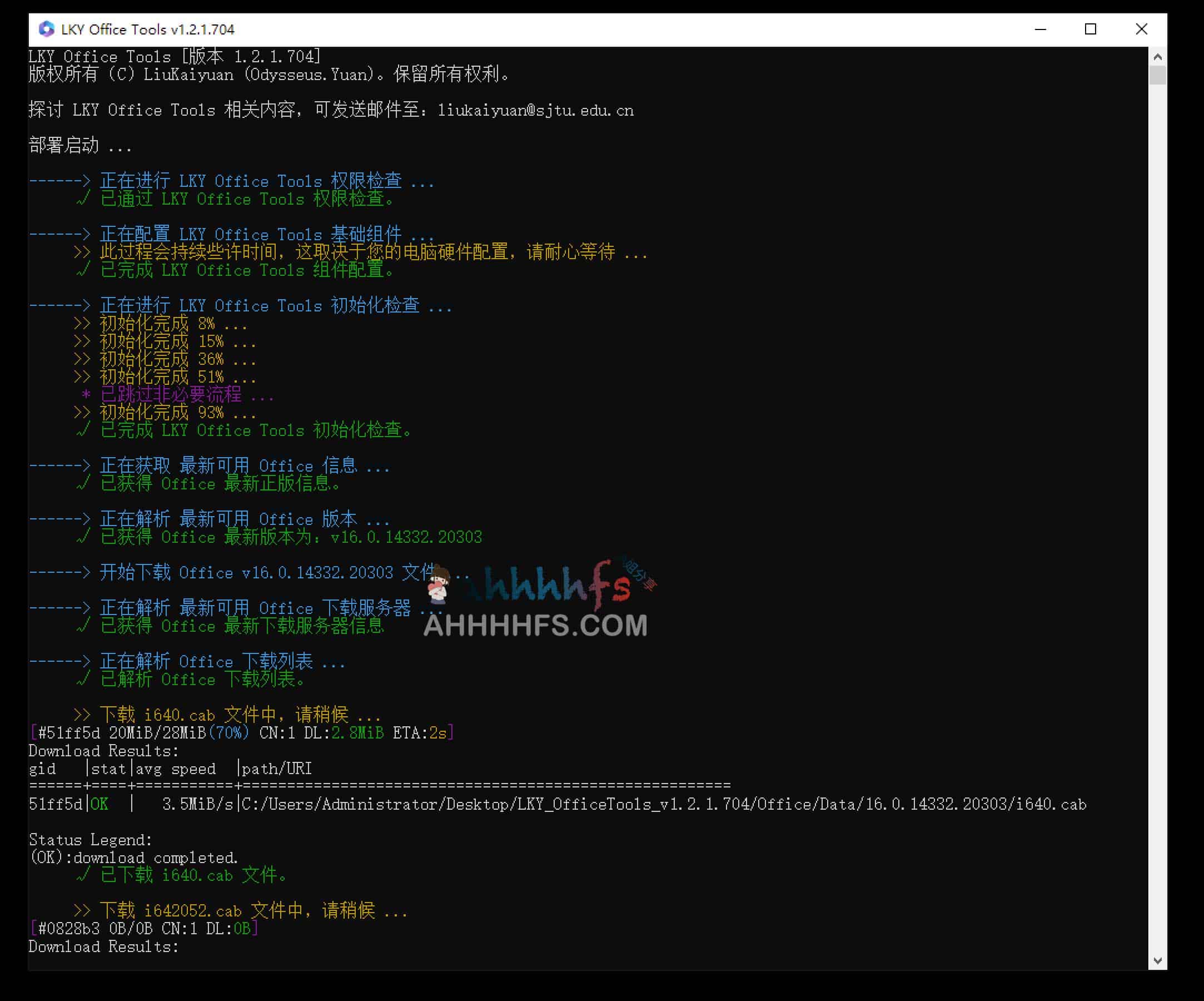 LKY_OfficeTools 使用指南:三步完成开源 Office 安装与激活自动化部署 LKY_OfficeTools 使用指南:三步完成开源 Office 安装与激活自动化部署