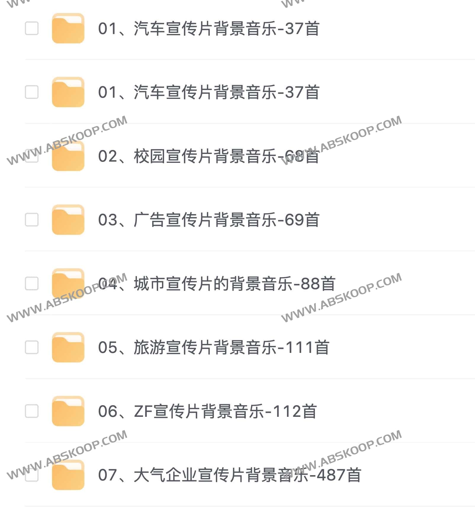 宣传片配乐总担心版权违规?这几类无版权商用音乐素材可直接使用 宣传片配乐总担心版权违规?这几类无版权商用音乐素材可直接使用