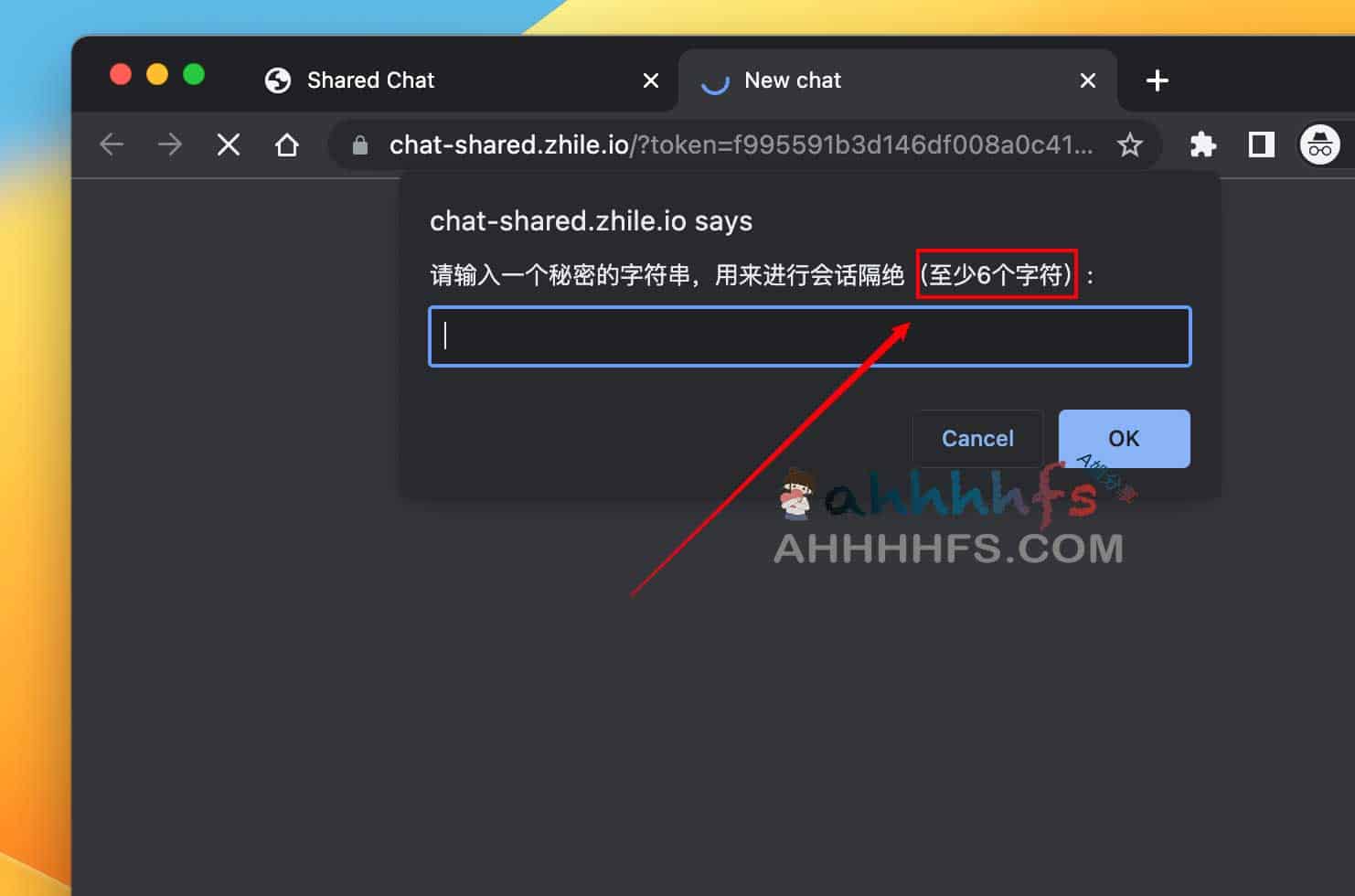 无需科学上网：免费使用 ChatGPT 共享账号的操作指南