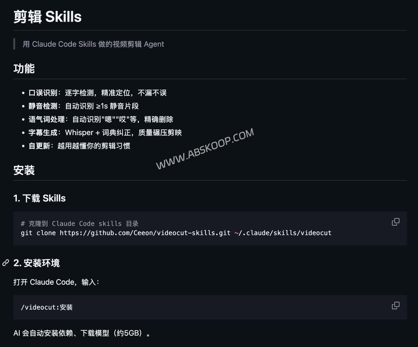 Claude Code 驱动的自动化剪辑实操：2026 生产力工作流构建指南