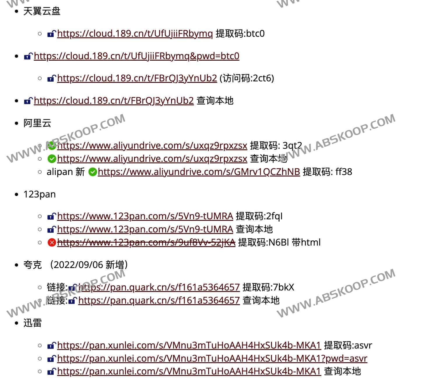 网盘链接状态自动检测与密码智能填充工具：部署指南及使用注意事项