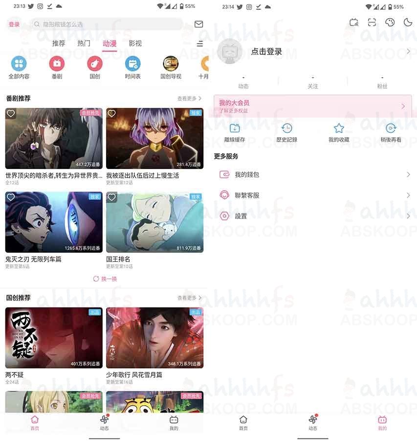B 站国际版 v3.6.0 APK 下载：Google Play 版安装指南及海外环境适用说明
