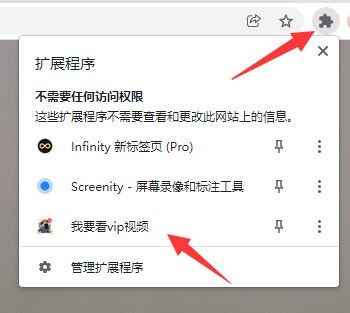 下载了 Chrome 插件或 Crx 文件却找不到安装入口?详解谷歌浏览器扩展程序的正确安装步骤 下载了 Chrome 插件或 Crx 文件却找不到安装入口?详解谷歌浏览器扩展程序的正确安装步骤