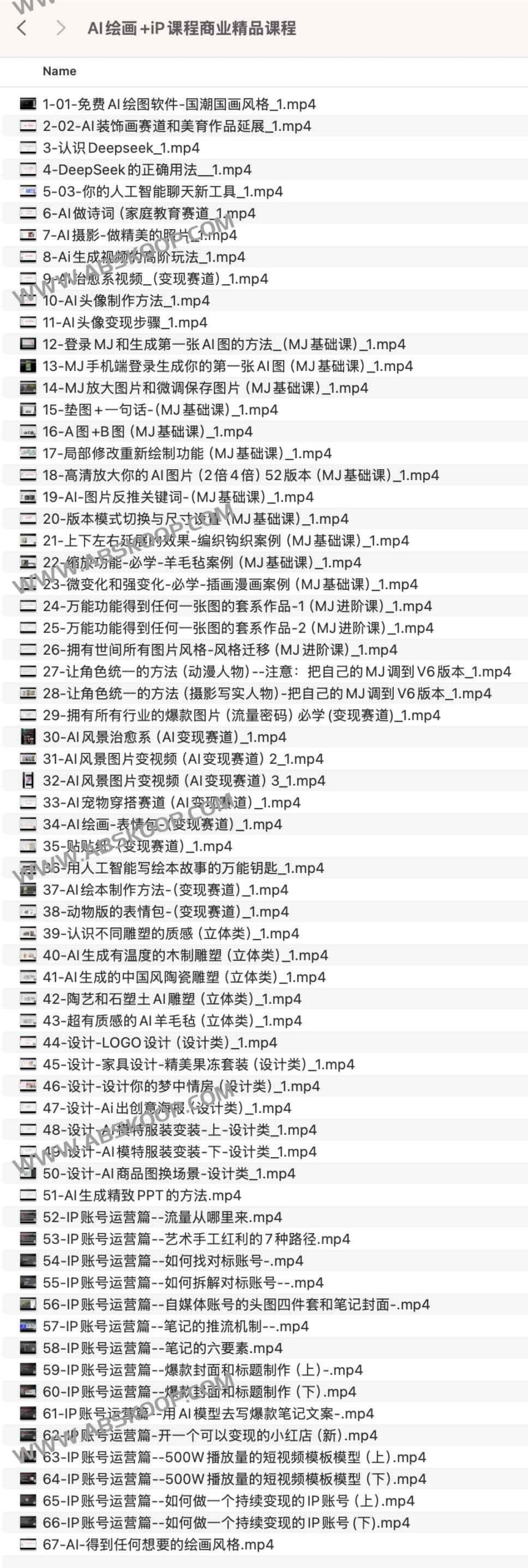 AI 绘画赋能 IP 商业化:从创意生成到产品变现的实战指南 AI 绘画赋能 IP 商业化:从创意生成到产品变现的实战指南