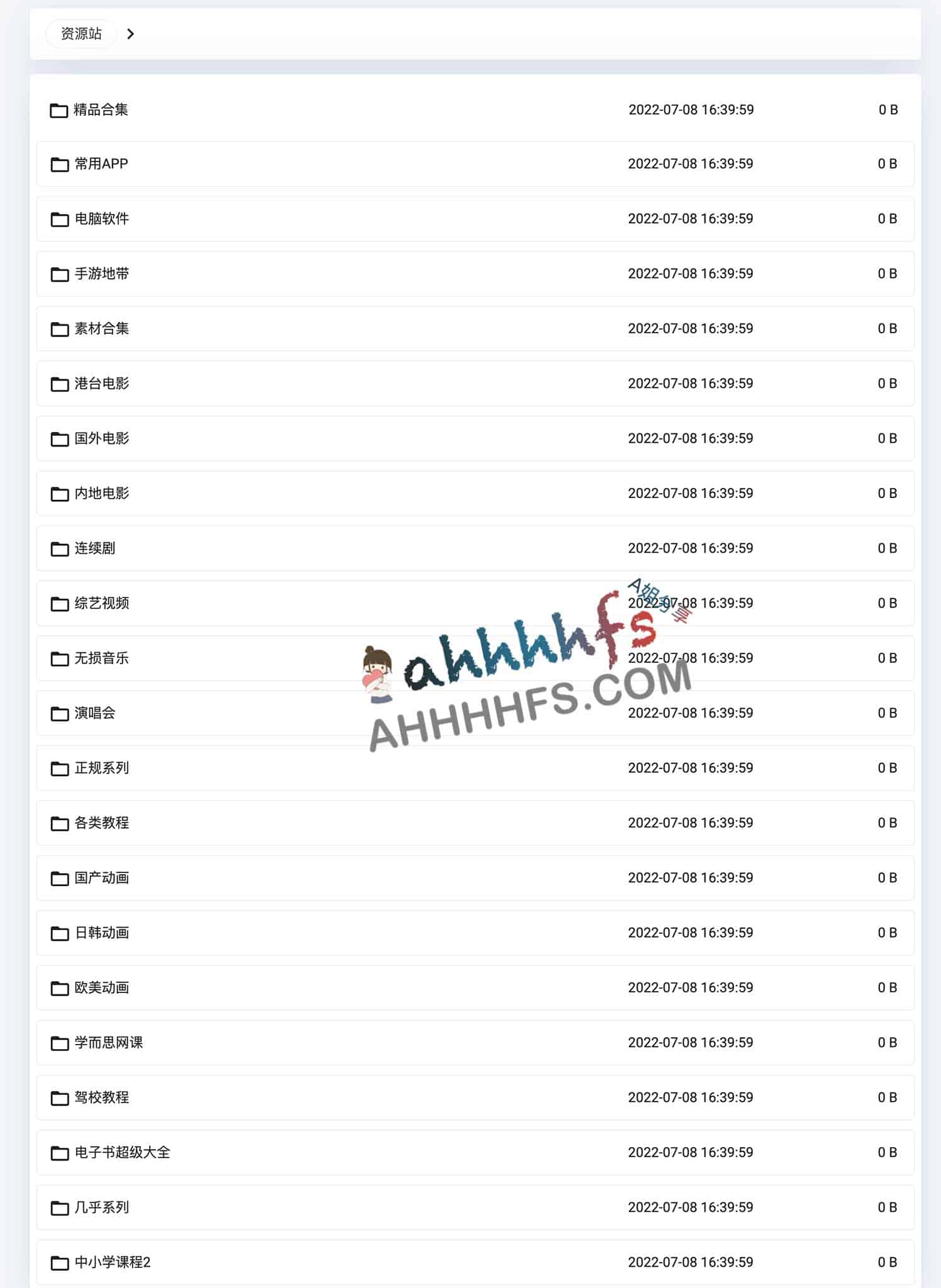 构建基于 OneDrive 的资源共享站:方案与实操指南 构建基于 OneDrive 的资源共享站:方案与实操指南