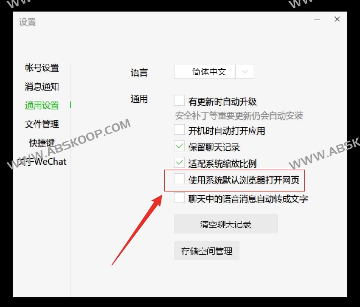 WechatDownload:高效导出微信公众号文章的批量下载方案 WechatDownload:高效导出微信公众号文章的批量下载方案