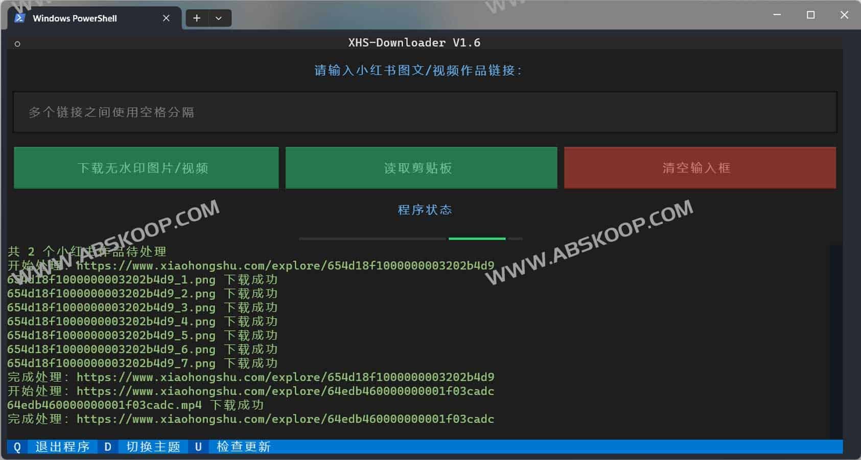 想批量保存小红书图文或视频却被水印困扰?试试这款开源免费的 XHS Downloader 想批量保存小红书图文或视频却被水印困扰?试试这款开源免费的 XHS Downloader