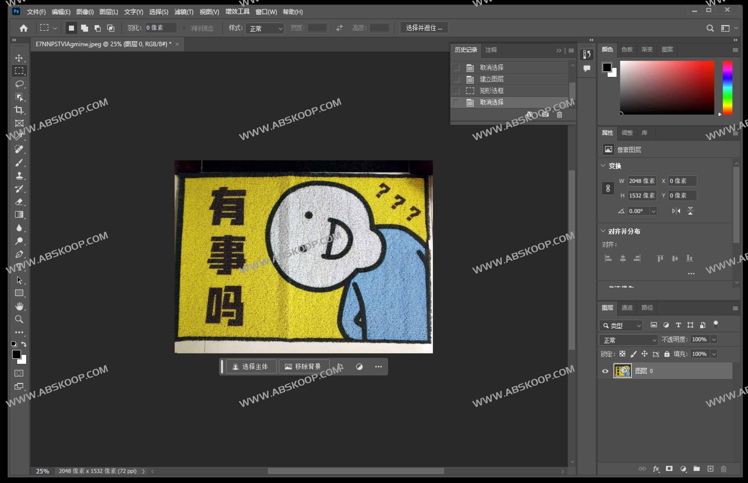 Photoshop 2024 v25.4.0 绿色精简版:无需激活直接运行,适用于快速部署环境 Photoshop 2024 v25.4.0 绿色精简版:无需激活直接运行,适用于快速部署环境