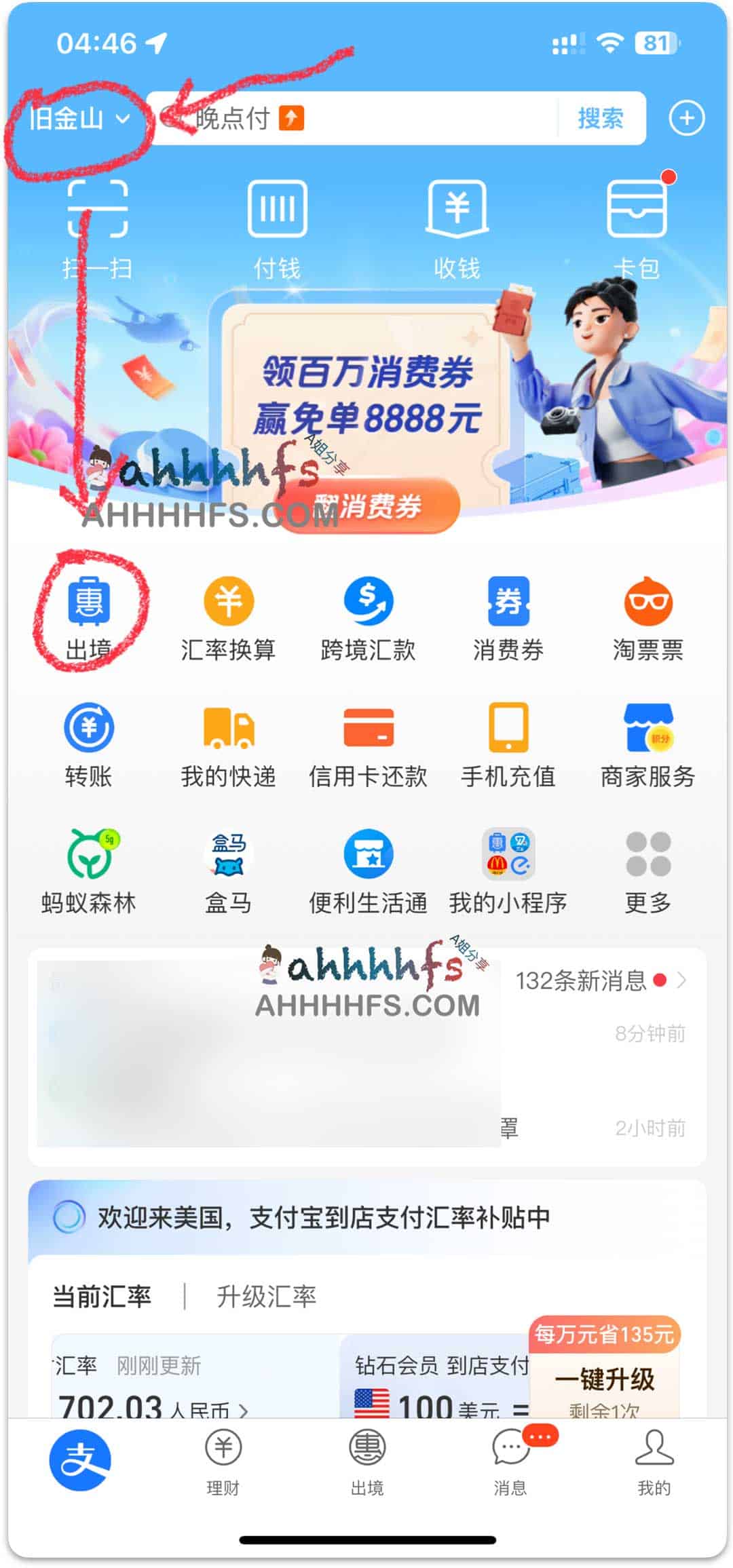 美区 App Store 礼品卡购买渠道与账户充值实操指南（2023 版）
