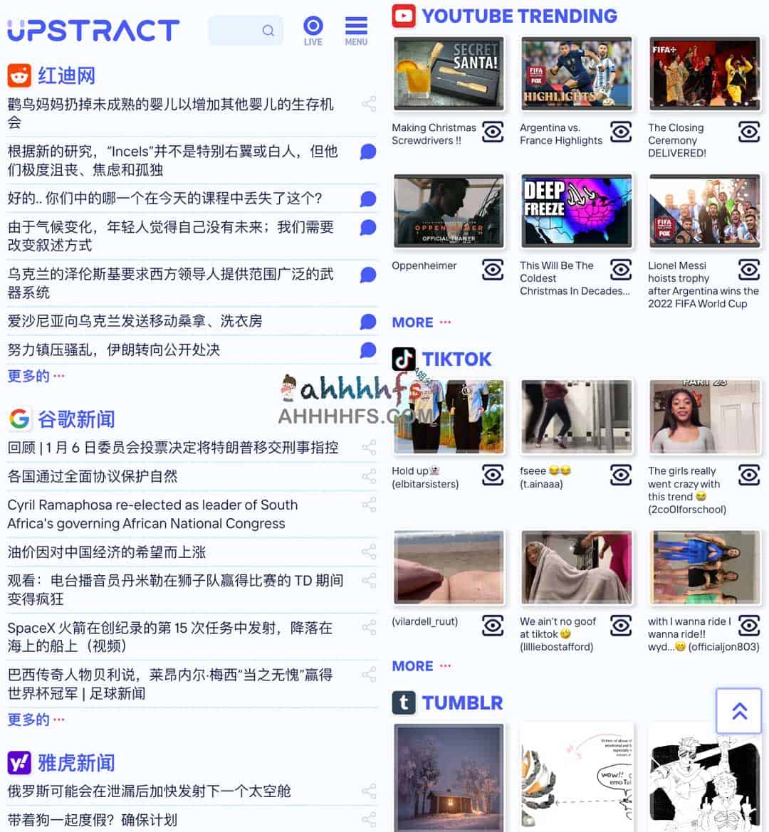 Upstract：全球实时新闻情报聚合平台