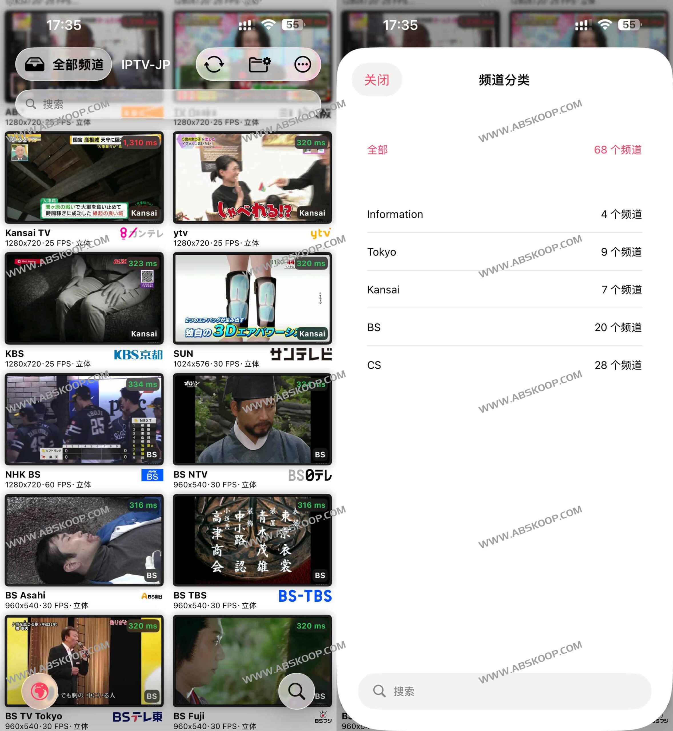 IPTV-JP 日本电视频道源：支持 M3U 订阅的免费观看配置与部署指南
