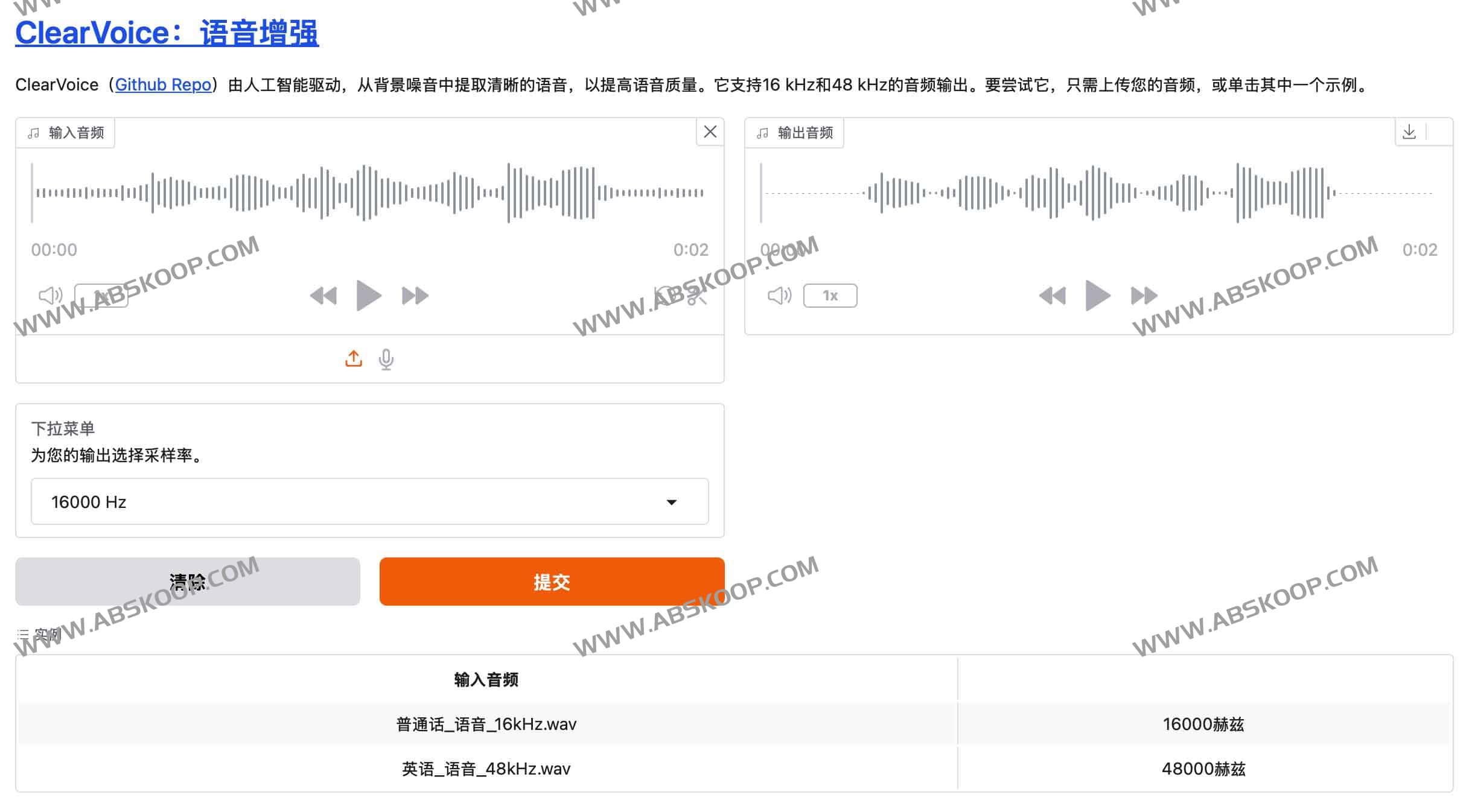 ClearerVoice-Studio:基于开源生态的 AI 语音增强与处理工具集 ClearerVoice-Studio:基于开源生态的 AI 语音增强与处理工具集